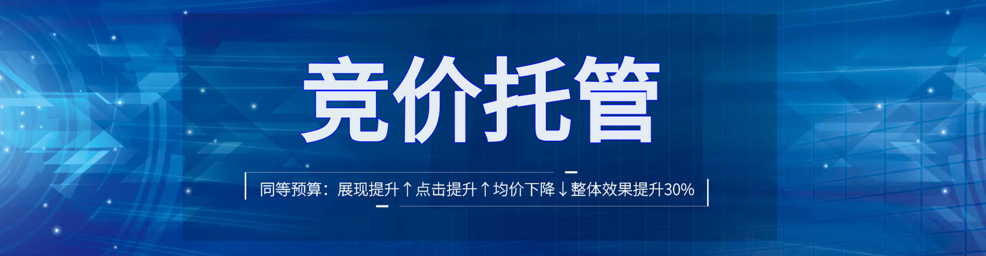 保山百度推广平台