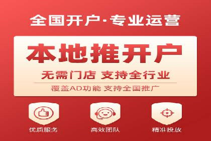 360信息流广告效果评估：某电商平台的成功经验